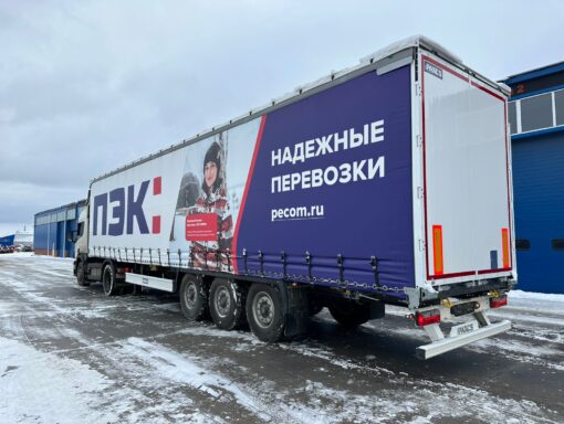 Шторно-бортовой ISO Pakcs