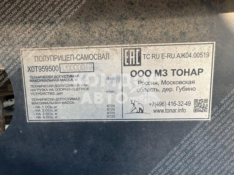 Полуприцеп БУ Самосвальный полуприцеп алюминиевый ТОНАР 9595 2020г 30м3 (с пробегом) 9
