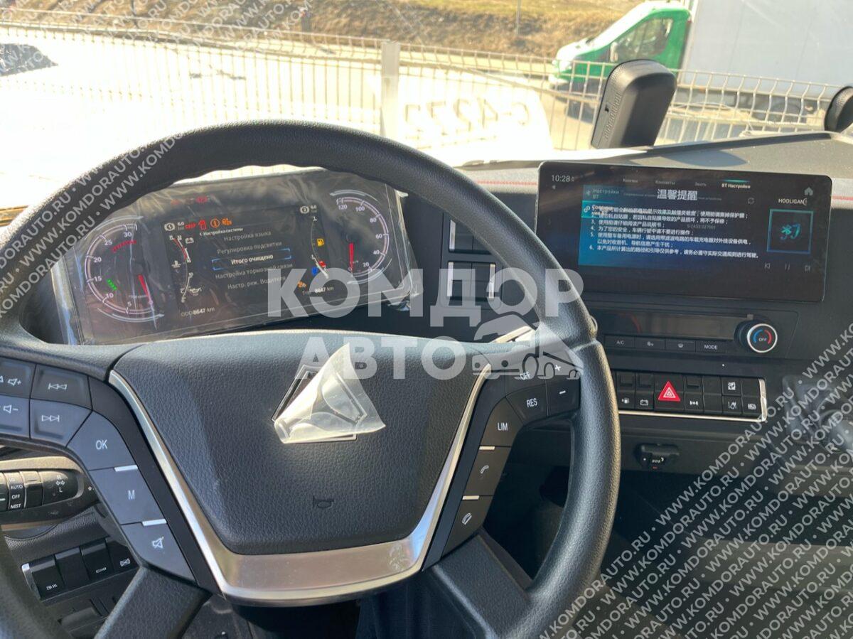 Ситрак купить
