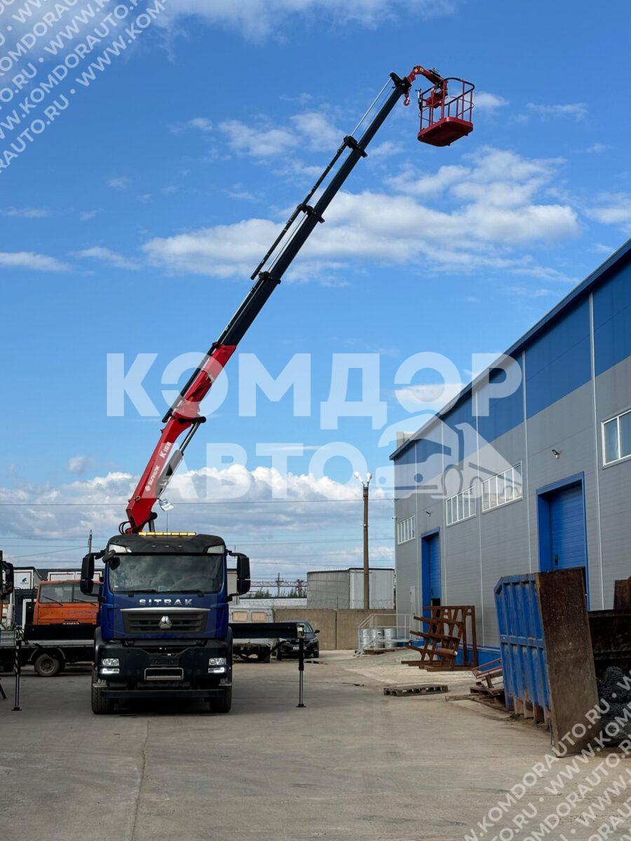 Ситрак купить