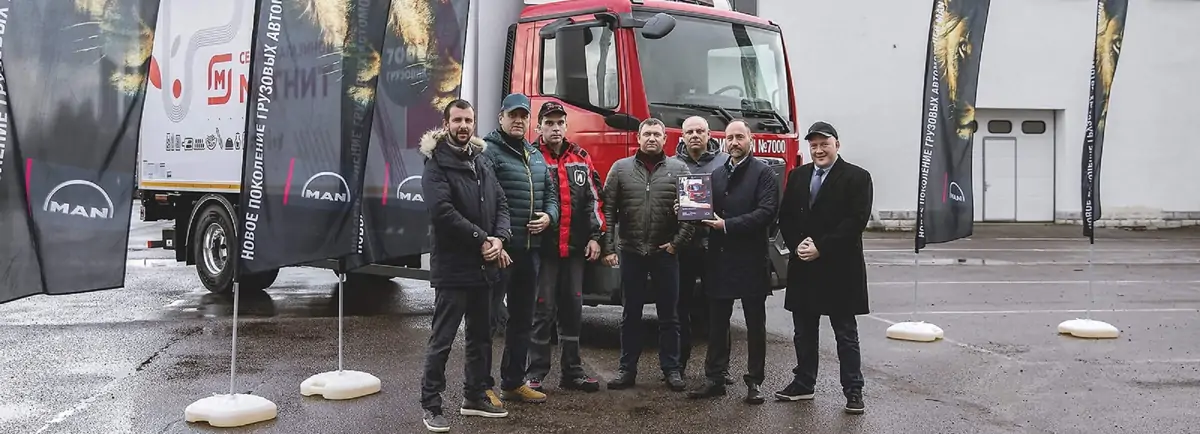 Отгрузка 7000-го man для автопарка сети «Магнит» от импортера в России!