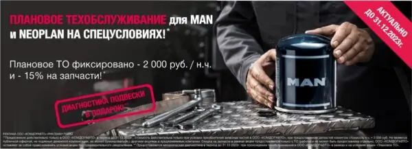 Мужчина держит бутылку мужской смазки.