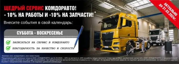 Щедрый сервис МУЛЬТИБРЕНД _ акция выходных дней