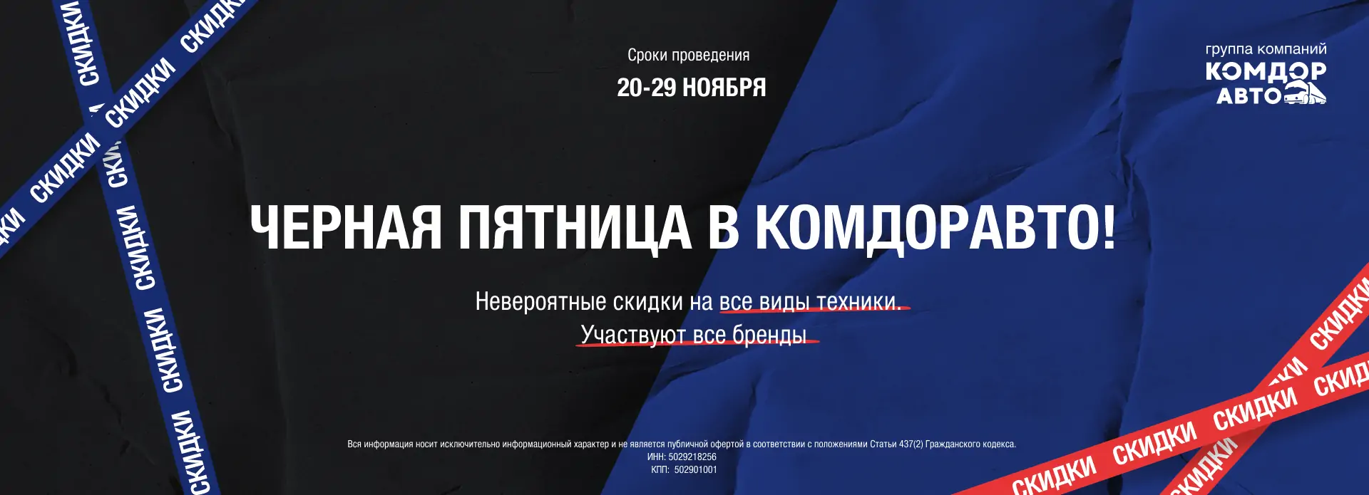 1920x695 (8)