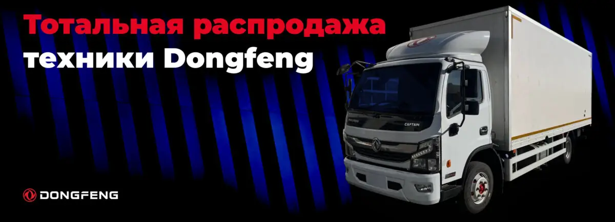 Комдор (2)