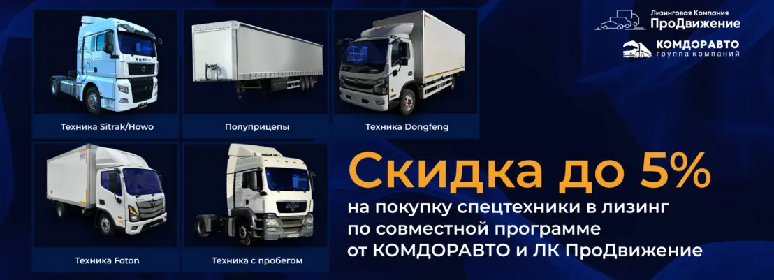 вся техника