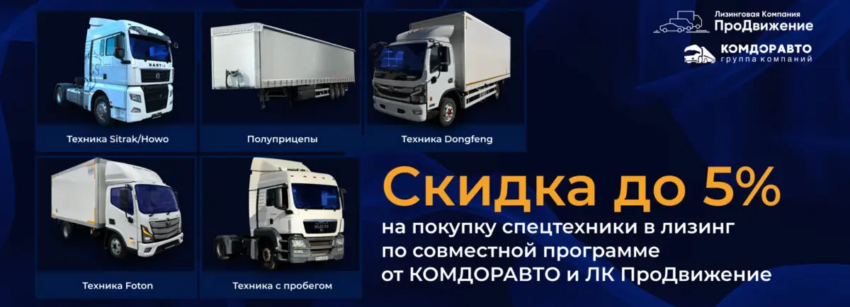Вся техника