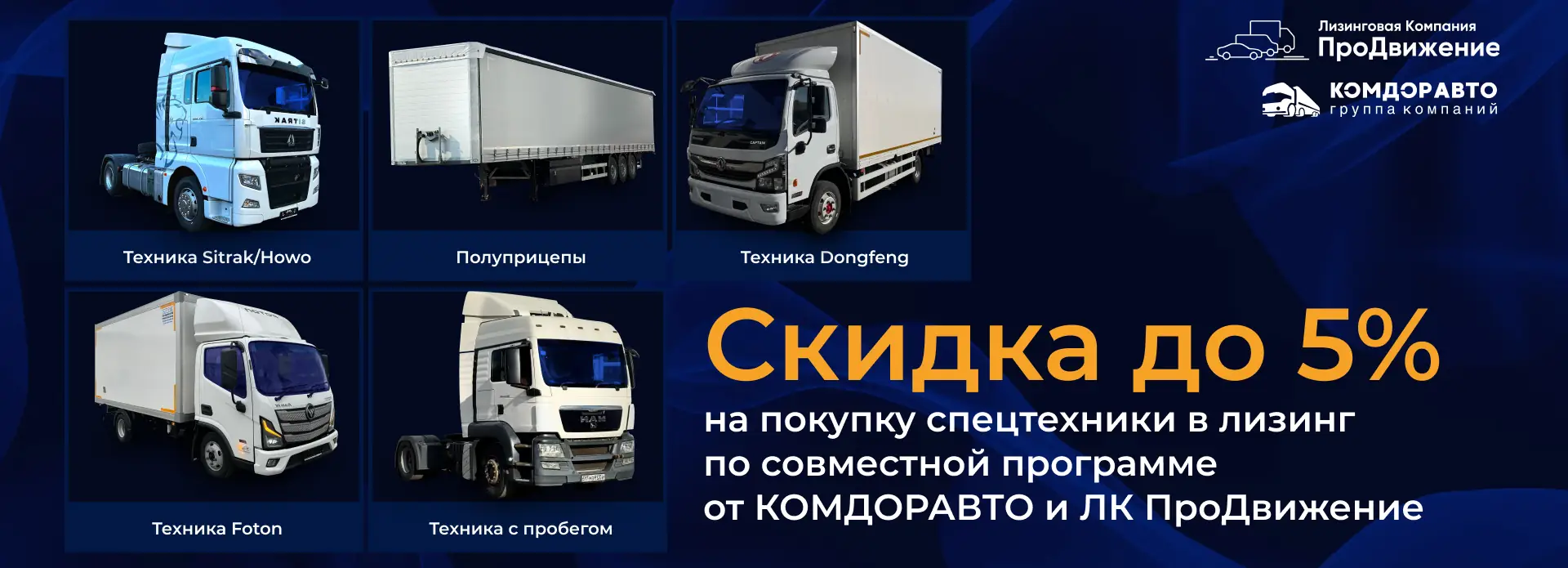 Вся техника