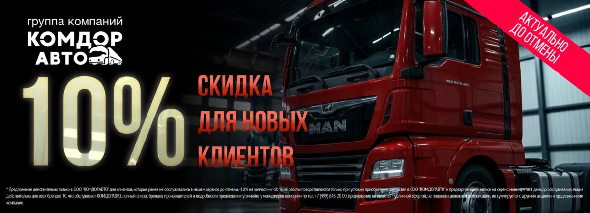 1920х695 1920х695