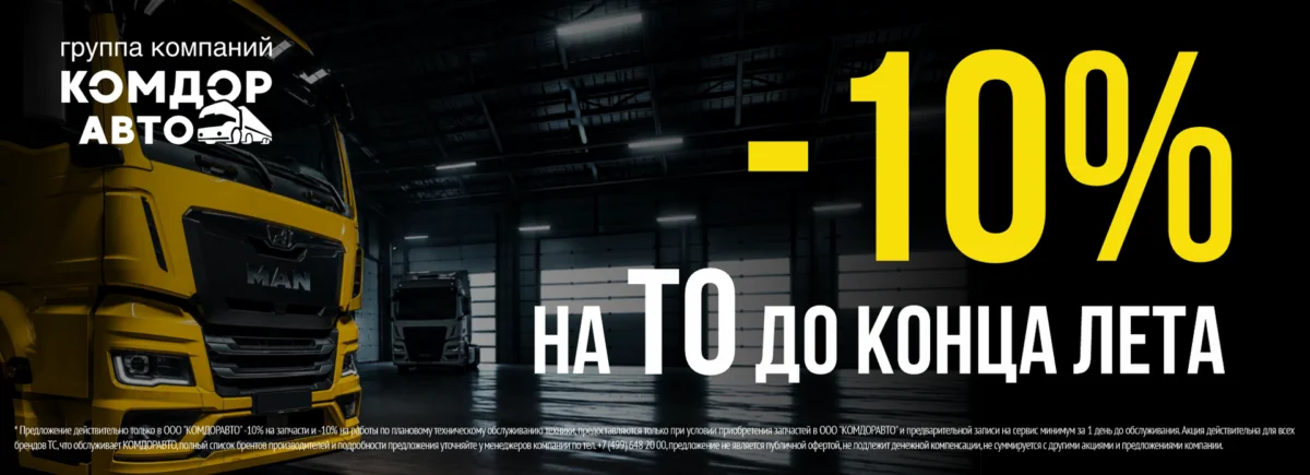 1920х695 1920х695